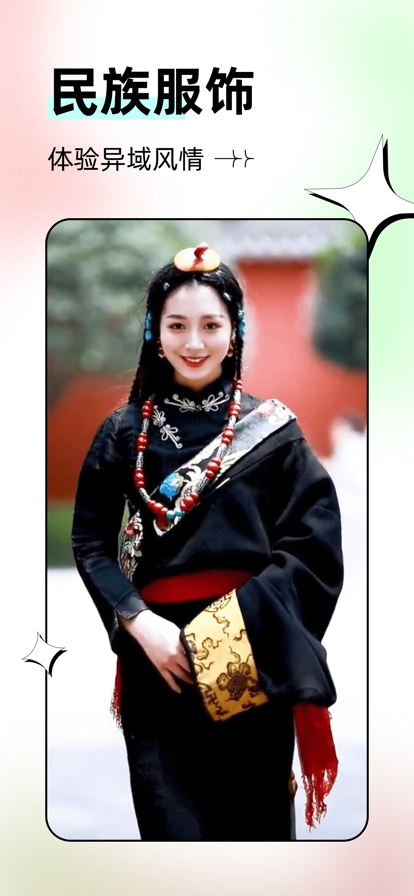 脸猫手机版下载 v3.9.7