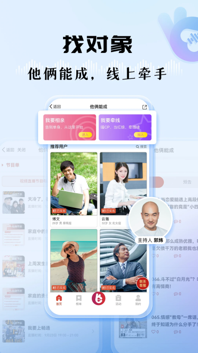 听听fm手机安卓版 v5.35.0