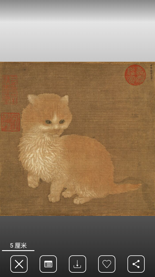 中华珍宝馆APP v9.4.1