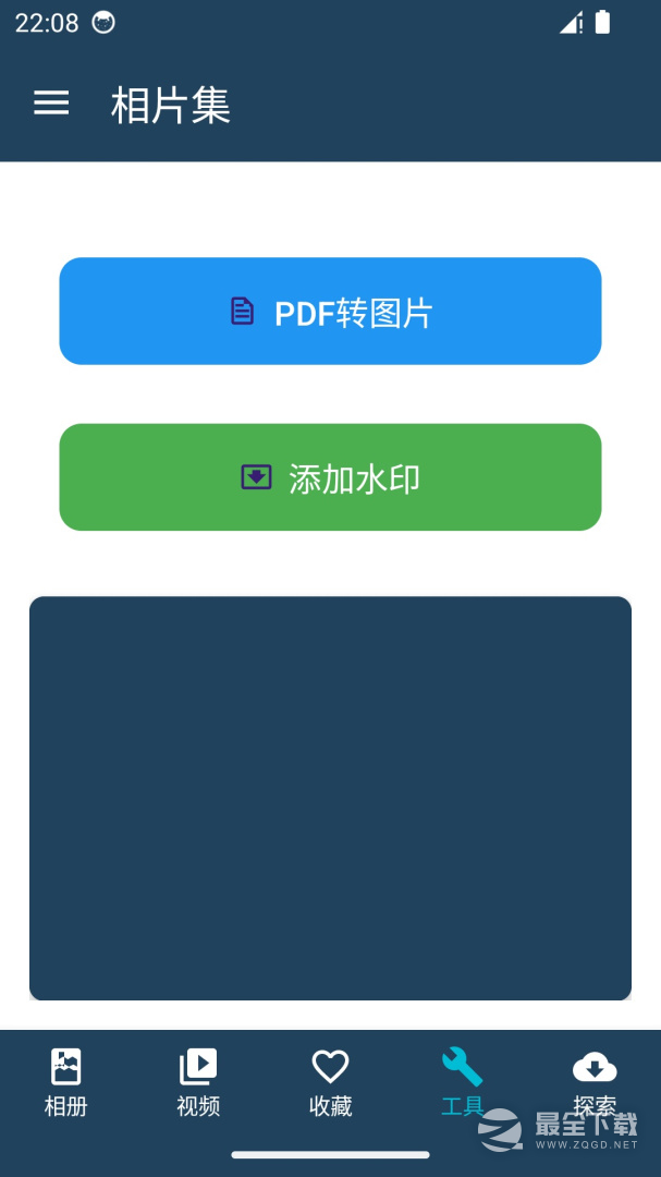 相片集 v100.02.10.2026