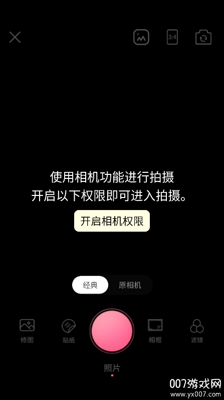 芝士相机app安卓版下载 v1.0.0