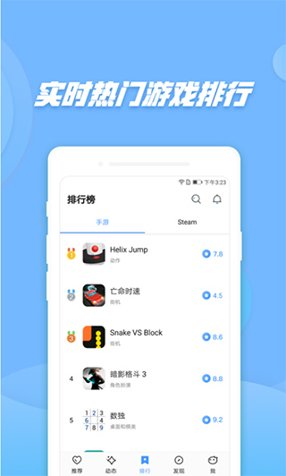 偷星猫app下载安装 v1.0.9