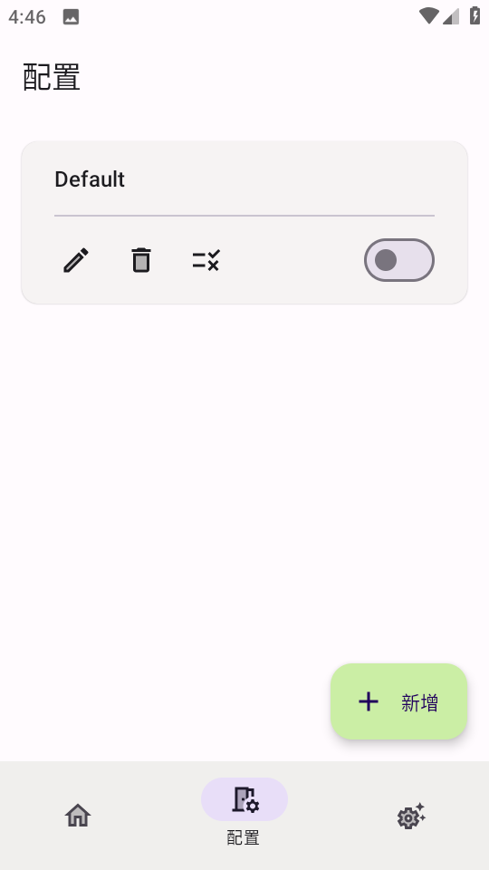 InstallerX代替系统默认安装器 v1.7