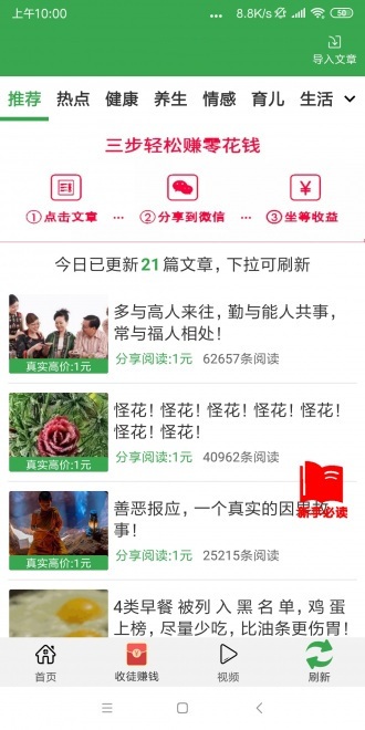 小黄鸭(转发赚钱)