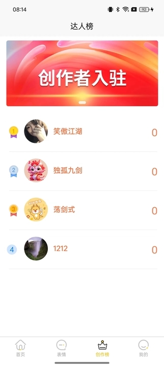 以梦壁纸官方下载手机版 v1.1.0