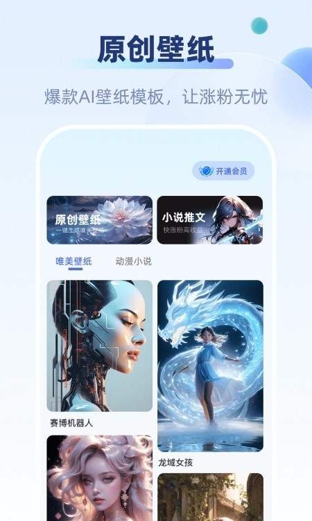 好映 v1.0.5