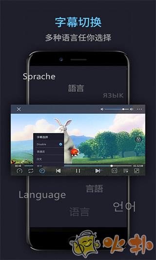 万能电影播放器 v17.2.27