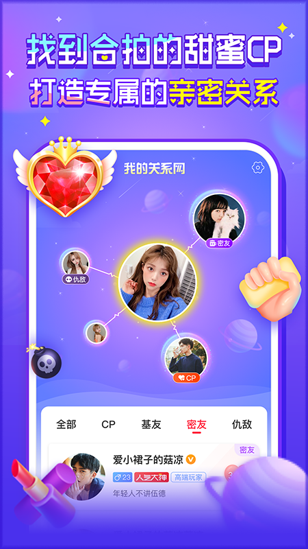 猎游app下载安装 v5.8.4