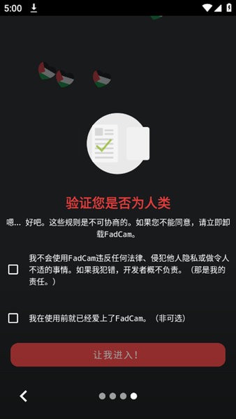 fadcam相机下载手机版 v1.4.0