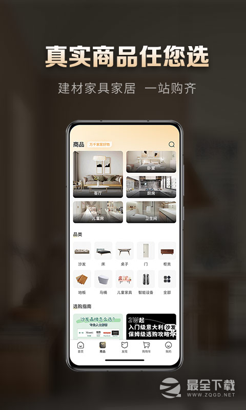 洞窝 v3.4.4
