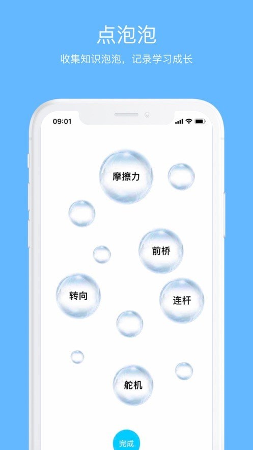 码力工厂app v2.0.7