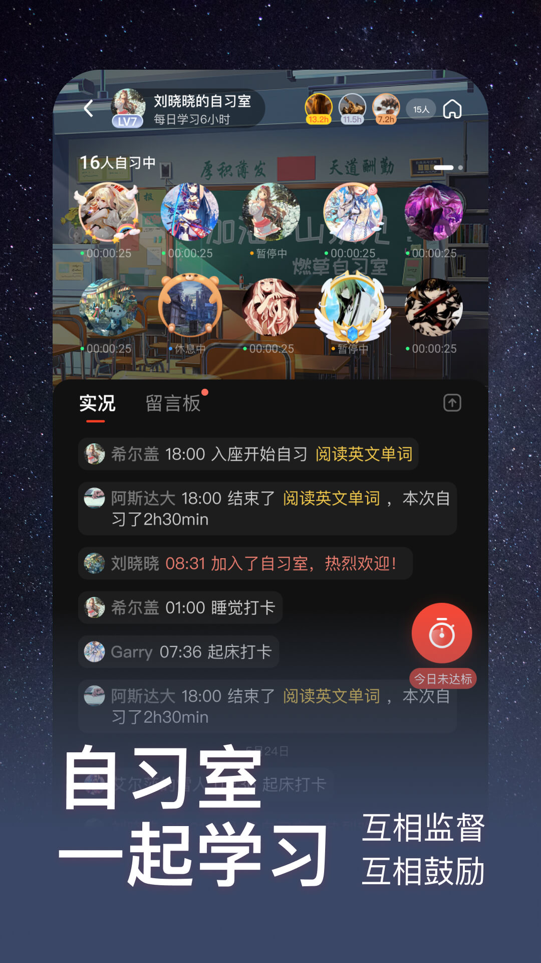 燃草手机版下载 v3.3.8