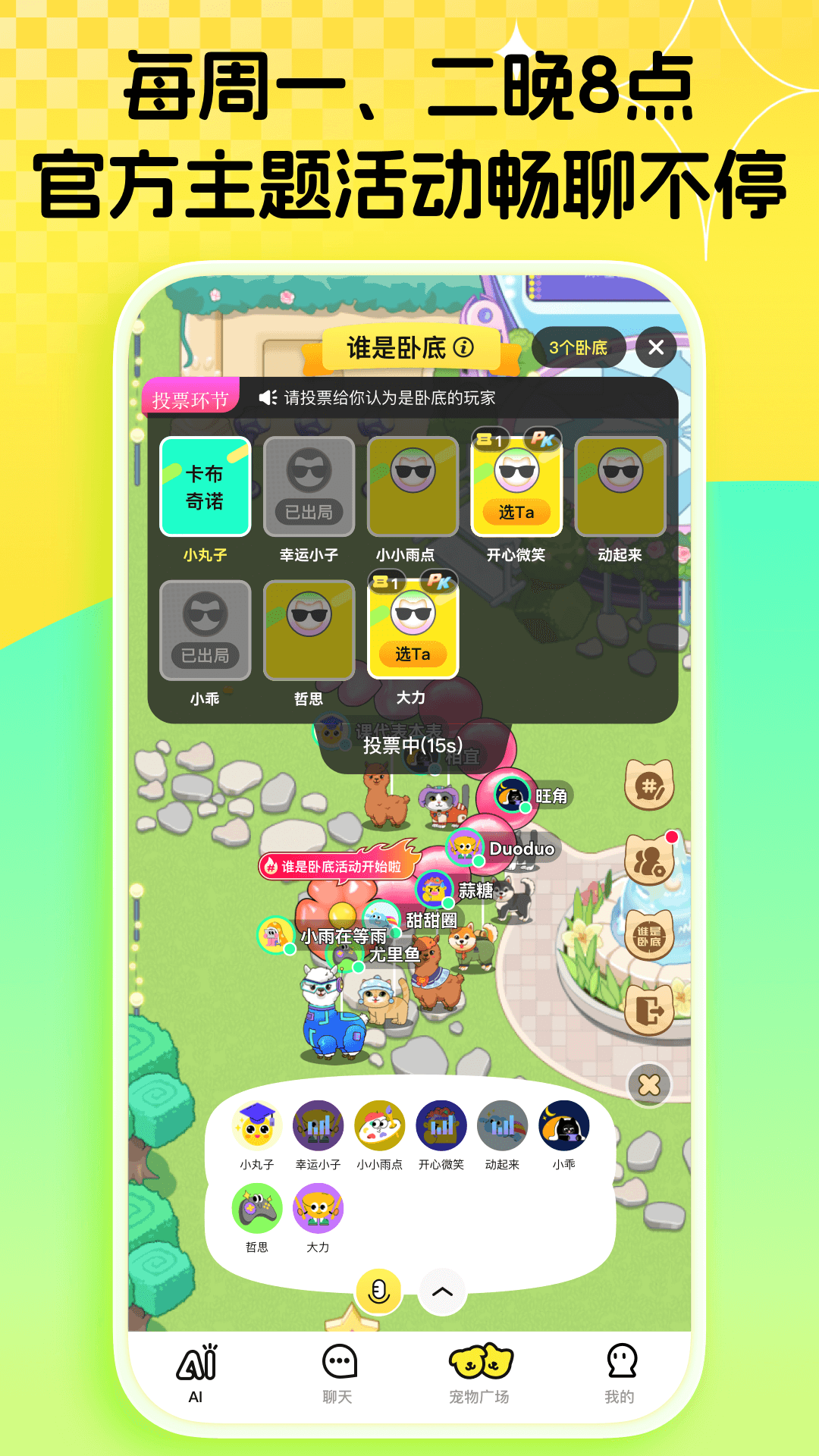 碰爪app下载官方 v4.9.26