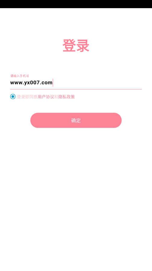 瞬境专业摄影平台安卓下载 v1.0.1