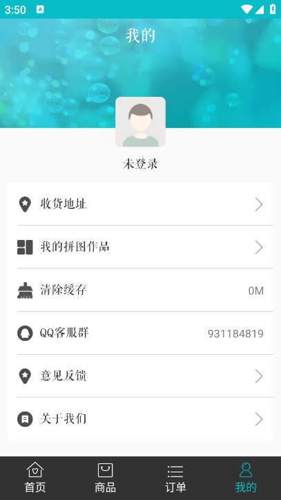 相片书制作app官方版下载 v2.3.5