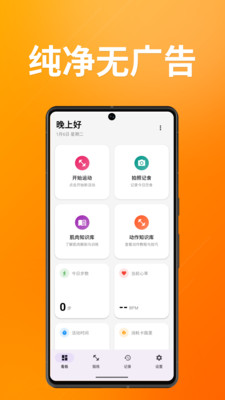 雷动软件下载 v1.0.0