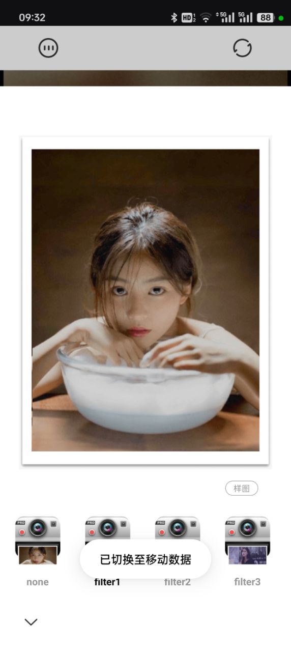 魅图修修处理器官方下载 v3.1.1