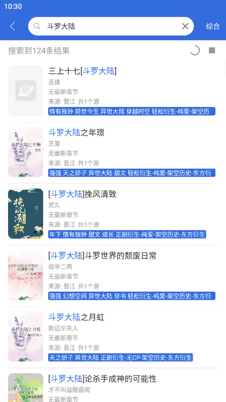 小兔阅读免费 v1.8.5