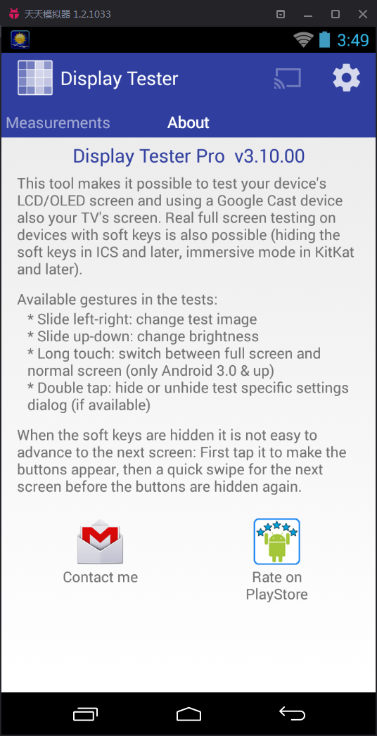 Display Tester(屏幕测试器) v4.60