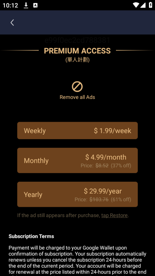 venabox软件 v1.4.4