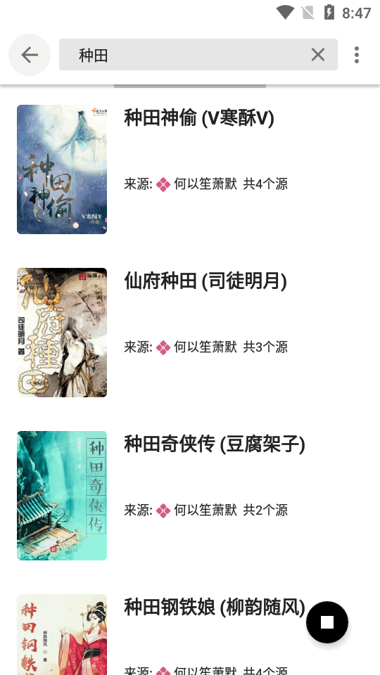 阅读5.0终极版app v91.3.7