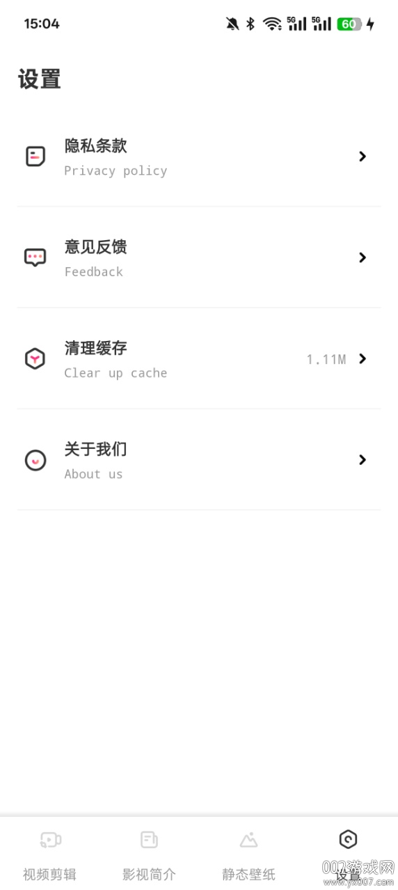 魅影视频剪辑助手官方下载 v1.0.1