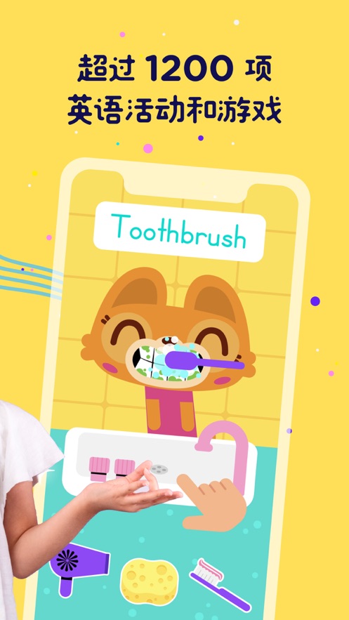 Lingokids安卓版 v8.11.0