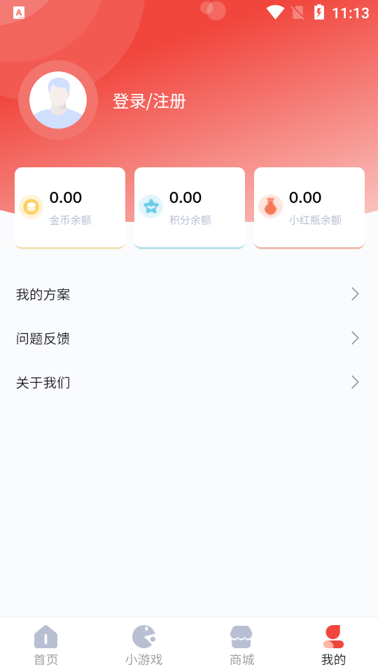 小红瓶电竞平台app