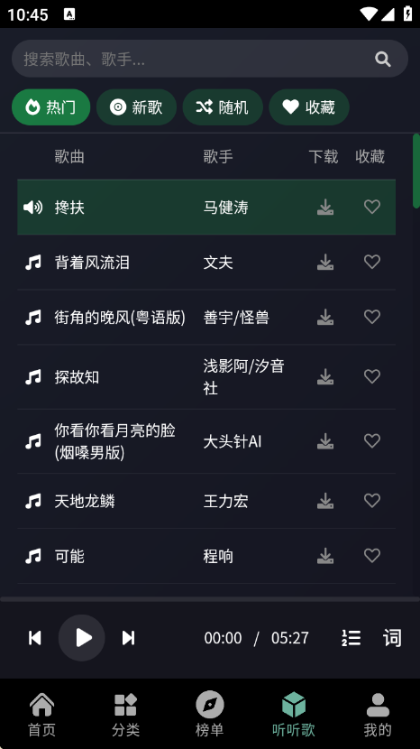 快映视频4k最新版 v2.6.9