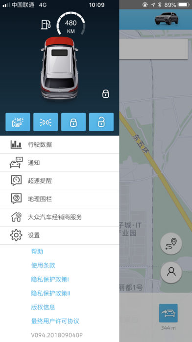 众行家安卓版 v094.202106289