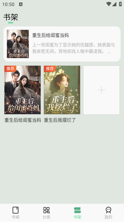梦幻篇章app v1.0.0
