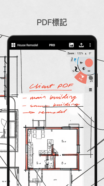 概念画板官方版免费下载 v2025.09.4