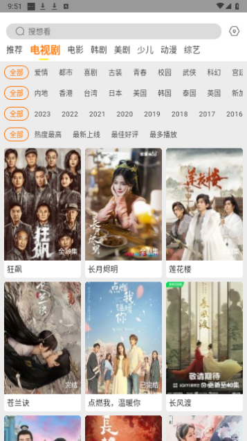 白帝影院app v1.2.0