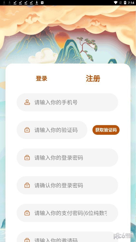 中元素 v1.0.3
