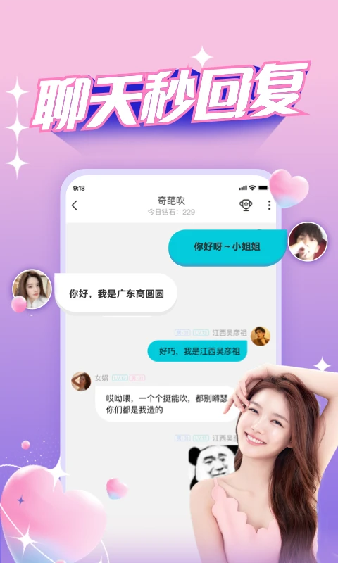 正宗漂流瓶app下载安装 v3.3.7.1