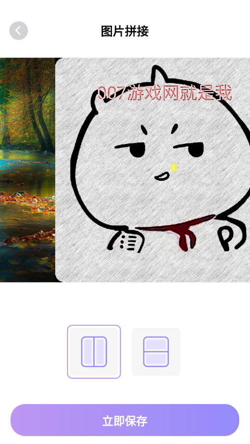 趣玩秀官方下载 v1.0.1