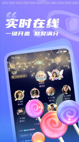 逗逗app下载 v1.0.1