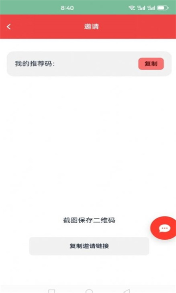 中发富民app下载最新版2023 v1.0