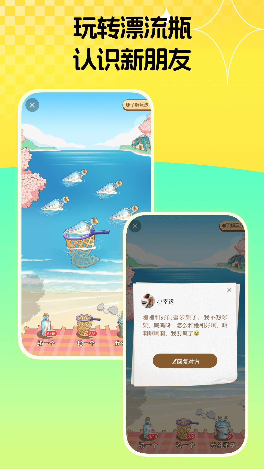 碰爪app下载官方 v4.9.26