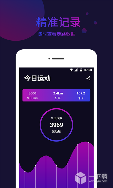 指南针 v5.4.93