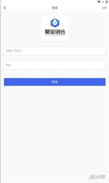 聚流创合 v1.0.0