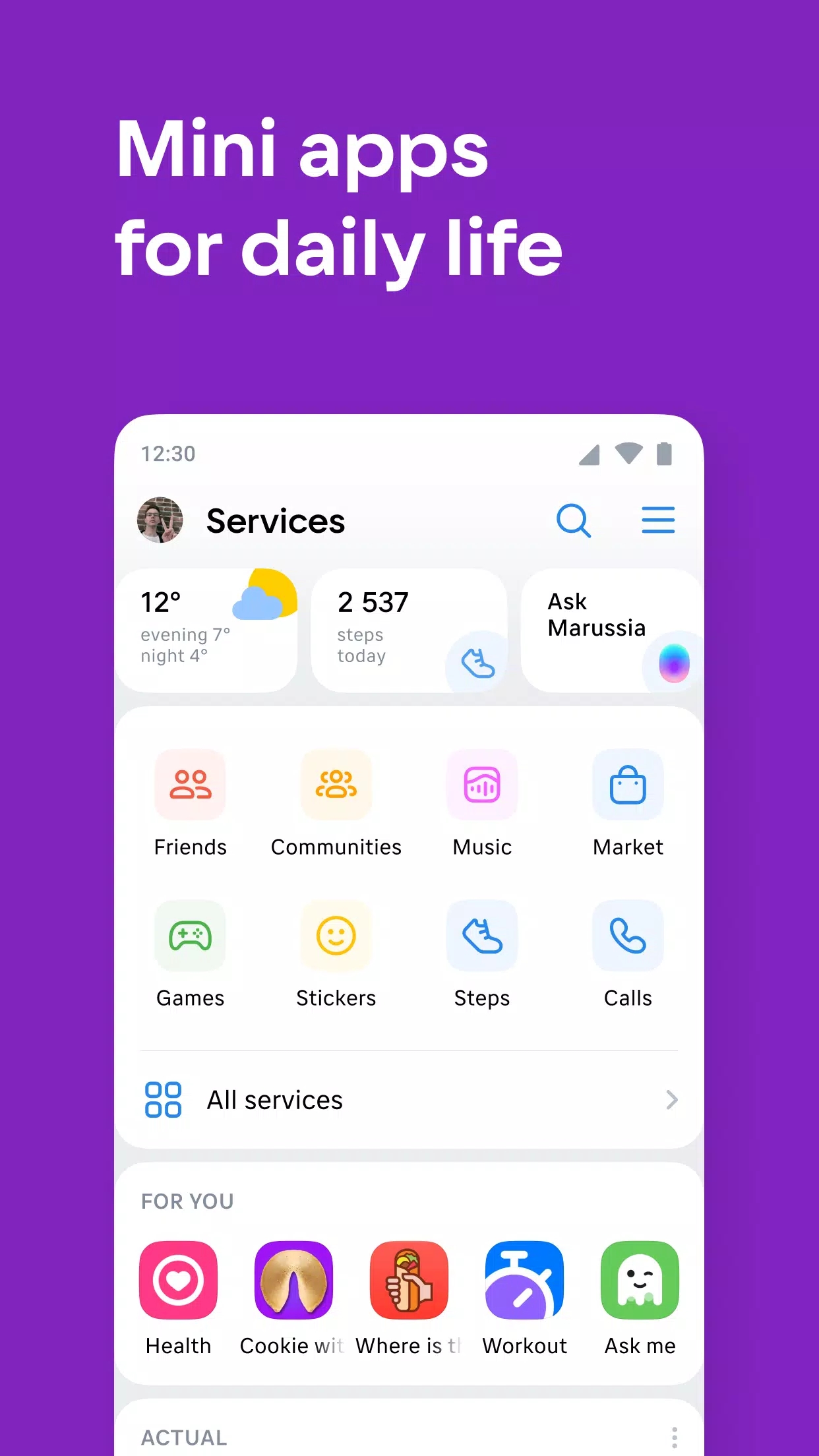 vk社交平台客户端下载 v8.128