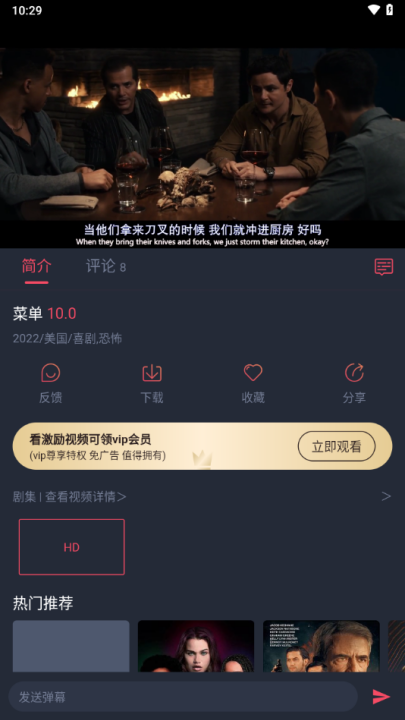 豚豚剧免费下载 v1.0.1.9