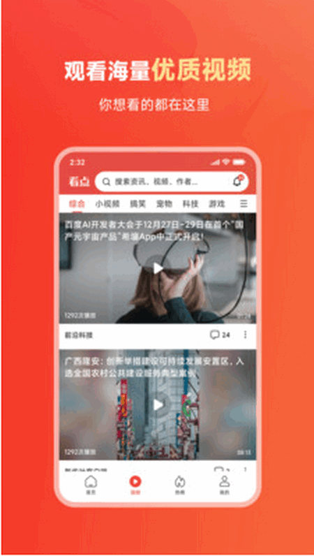 小米内容中心app v7.0.08.2701