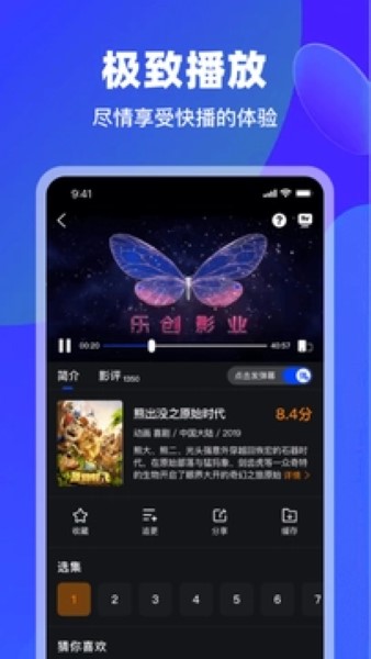 犀牛视频app v3.9.0