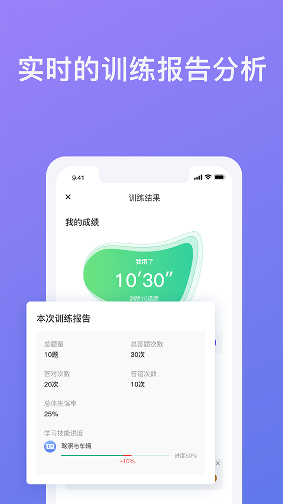 象司机app下载最新版本 v2.7.4