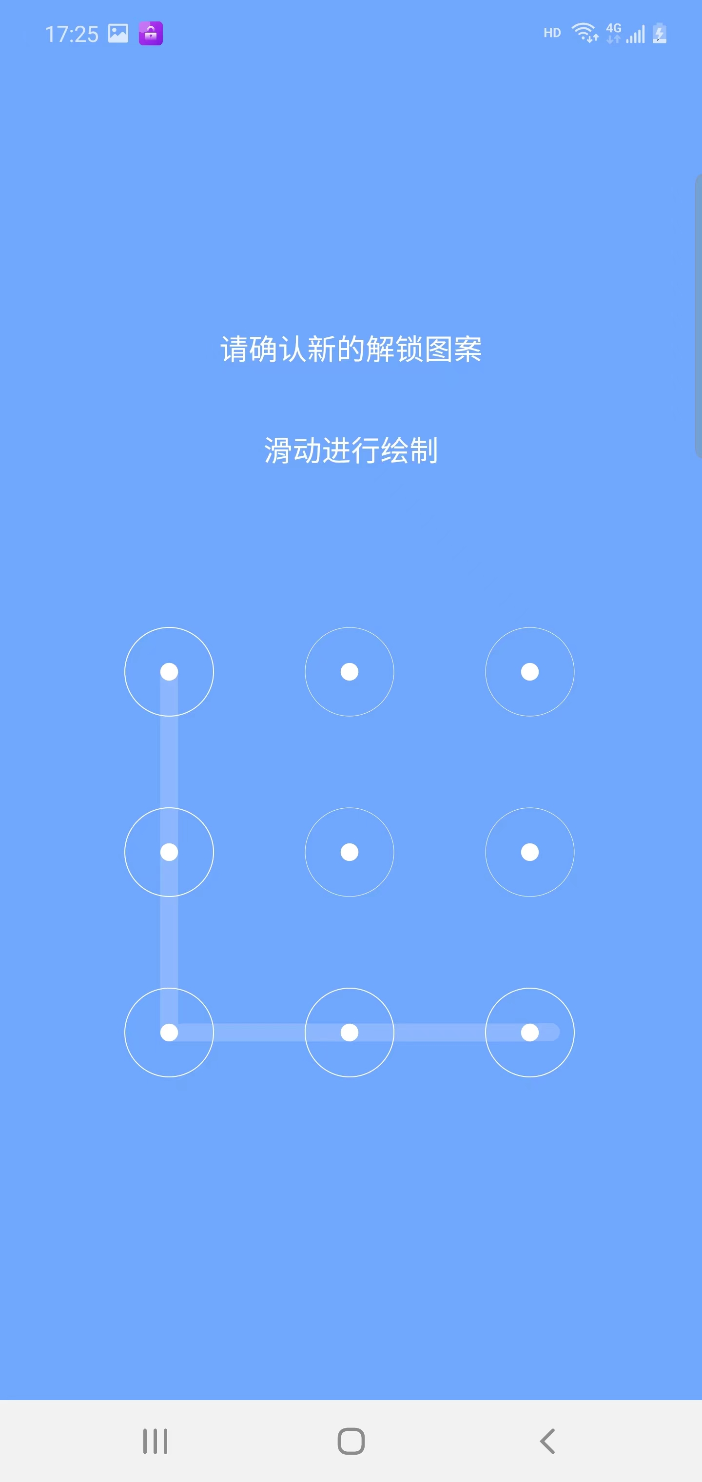 雅扬应用锁app vv1.7.8