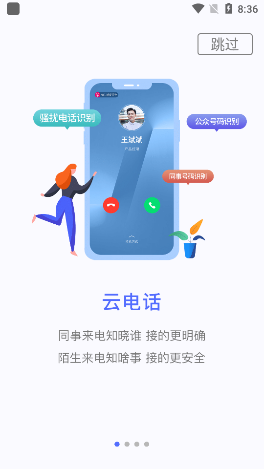 和生活爱辽宁app v4.10.0