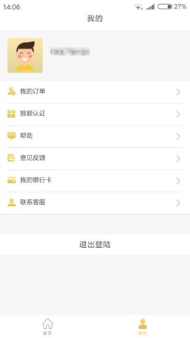 大麦钱包最新版本 v1.1.8