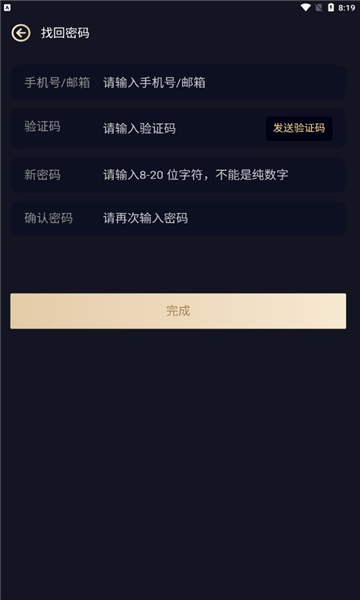 元亨数藏app v0.0.20